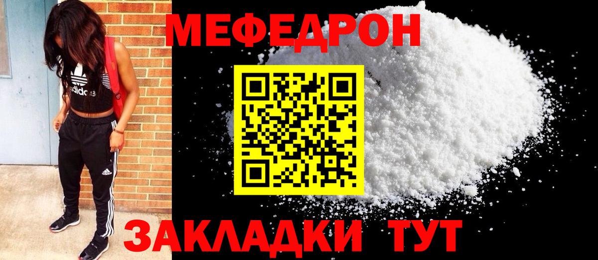 Канабис  ГАШИШ  COCAIN  Меф кристаллы  A-PVP СОЛЬ кристаллы  Новоуральск  Вход с VPN 
