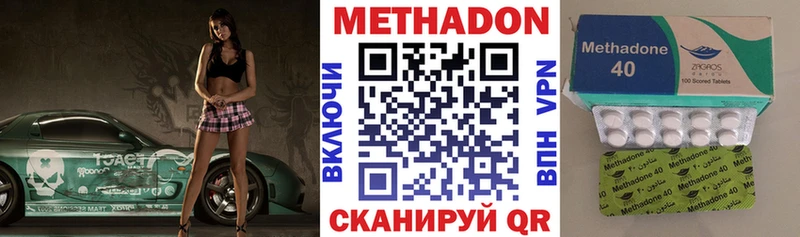 Метадон белоснежный  где найти   блэк спрут как зайти  Новоуральск 