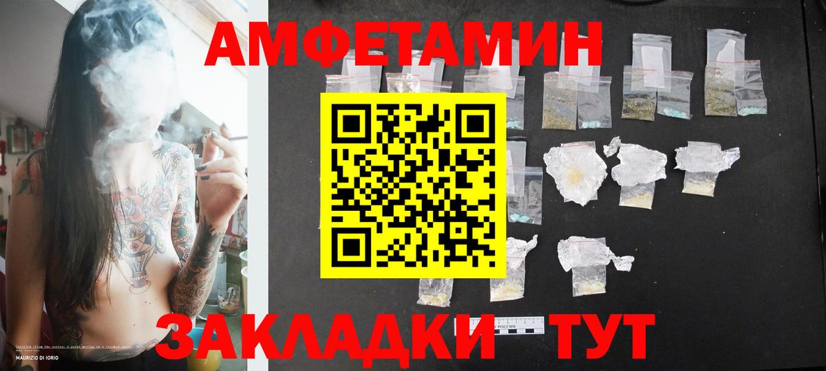 Первитин мет Новоуральск