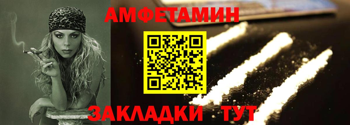 МЕТАМФЕТАМИН пудра  МЕТАМФЕТАМИН пудра  Вход с VPN  Новоуральск 