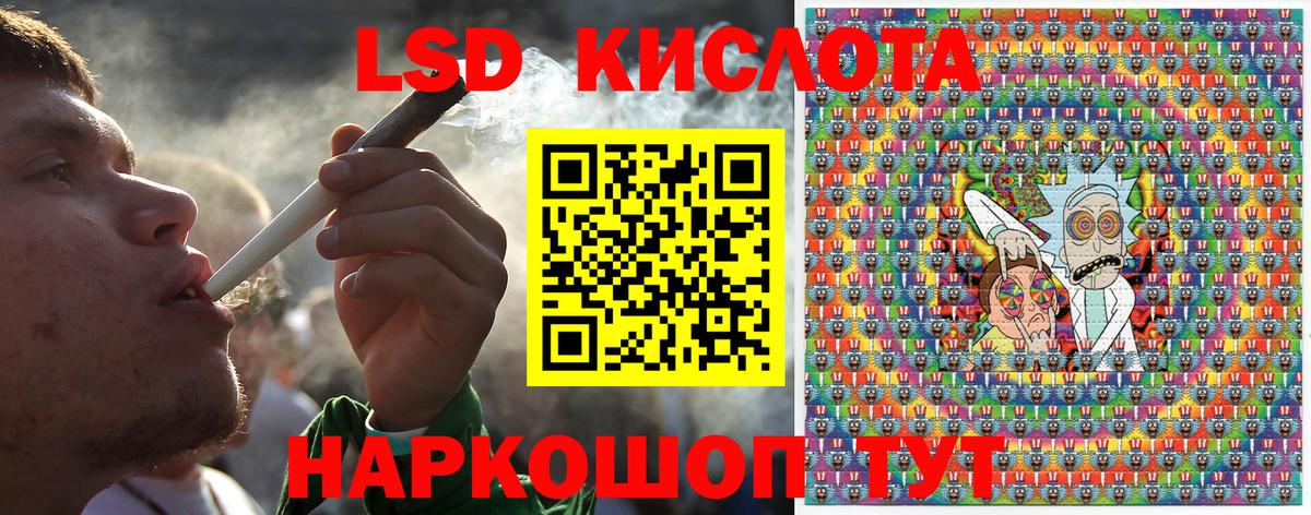 Новоуральск  Наркотические марки 1,8мг  Вход с VPN 