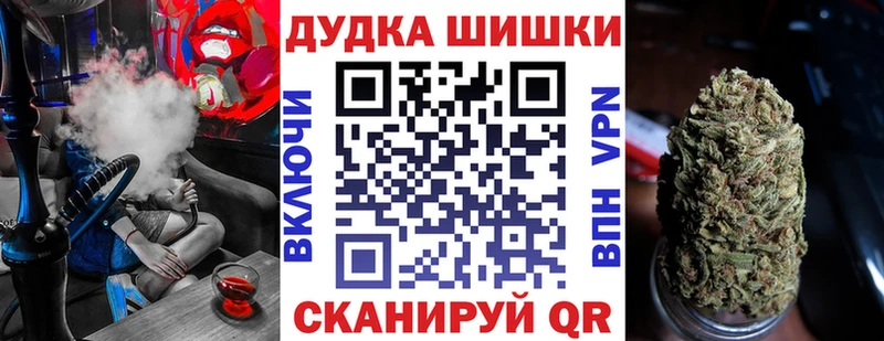 даркнет сайт  Новоуральск  гидра как зайти  Бошки Шишки AK-47 