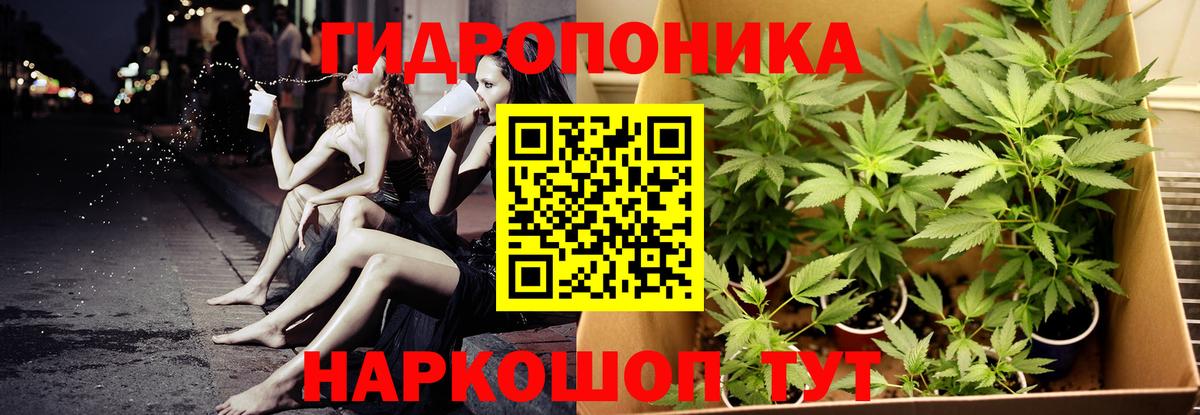Каннабис Amnesia Новоуральск