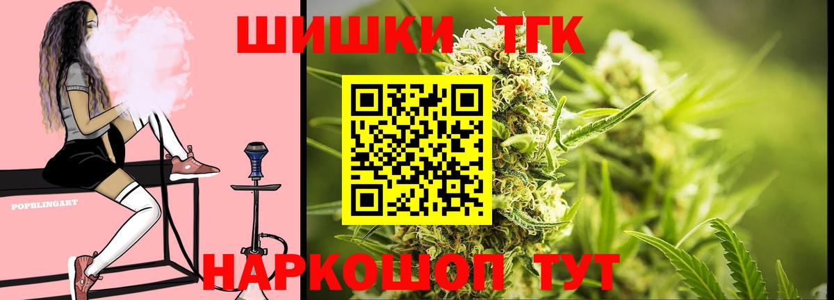 Конопля гибрид  Вход с VPN  Новоуральск  Каннабис LSD WEED  Каннабис White Widow  Каннабис семена 
